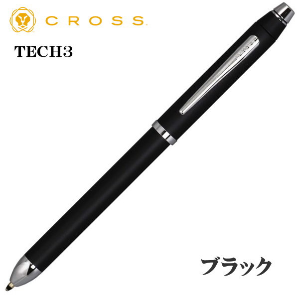 酒器 指し 最高級 黒 楽 ぐい呑 三代 隆生
