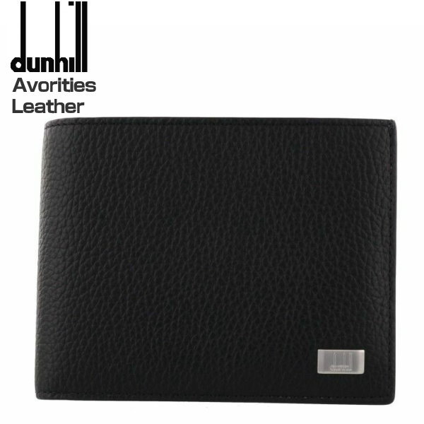 ダンヒル DUNHILL 2つ折り財布 小銭入れ付き ブラック AVORITIES LEATHER アヴォリティーズレザー 19F2932AV001R