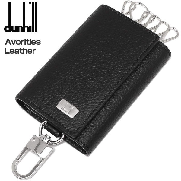 ダンヒル DUNHILL キーケース ブラック AVORITIES LEATHER アヴォリティーズレザー 19F2950AV001R