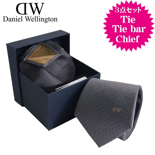 Daniel Wellington ダニエルウェリントン メンズネクタイ チーフ タイバー3点セット グレー系 ドット DW02800002