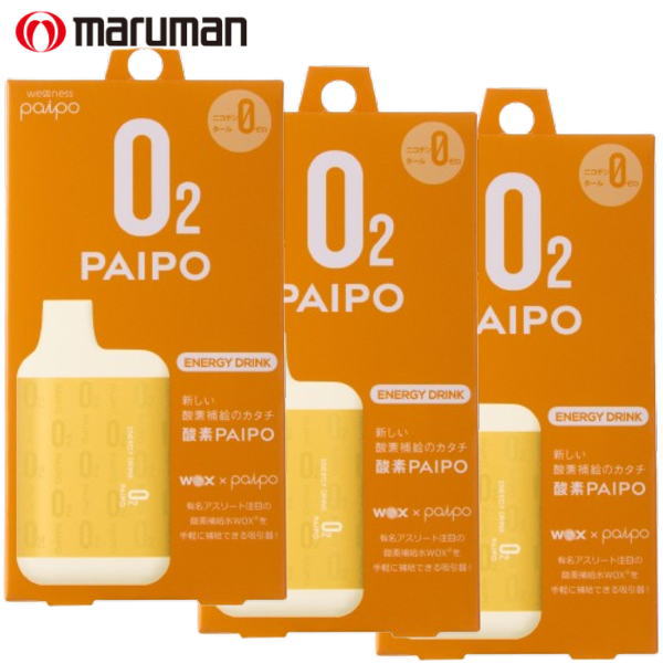 ひまし油湿布セット 遠赤ホットパック付き　＊フランネル布は付属しません ひまし油湿布セット 遠赤ホットパック付き ＊フランネル布使用済みの