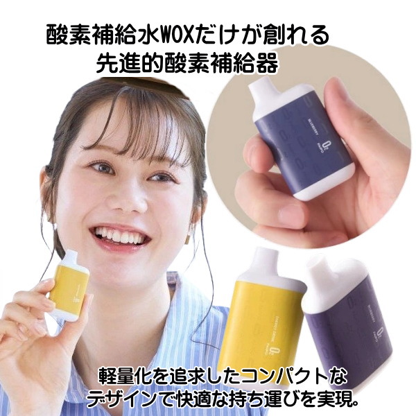 【4本セット】 新しい酸素補給のカタチ 酸素パイポSQ 酸素補給器 酸素PAIPO SQ フレーバー ブルーベリー 4226718 ネコポス便対応品_3
