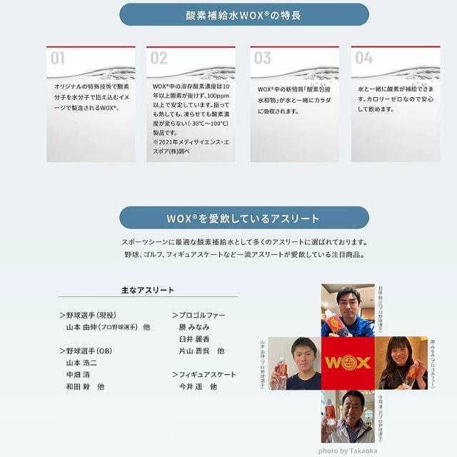 【4本セット】 新しい酸素補給のカタチ 酸素パイポSQ 酸素補給器 酸素PAIPO SQ フレーバー ブルーベリー 4226718 ネコポス便対応品_7