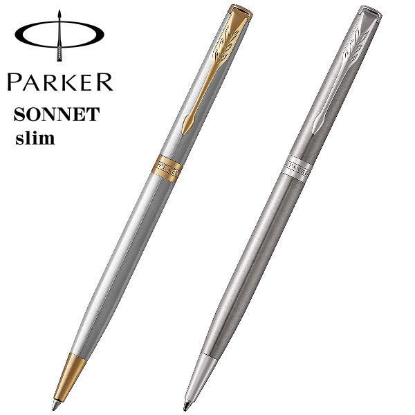 パーカー PARKER ボールペン ソネット スリム ステンレススチール