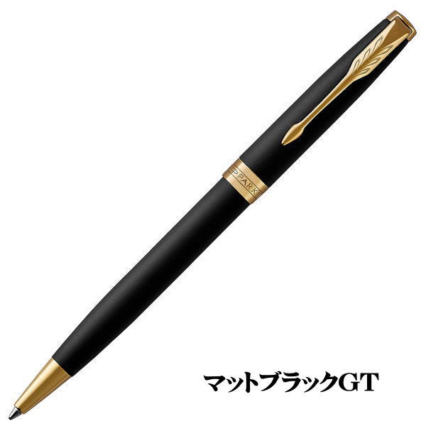 パーカー ボールペン ソネットニューコレクション マットブラックGT ギフト プレゼント 贈答品 記念品