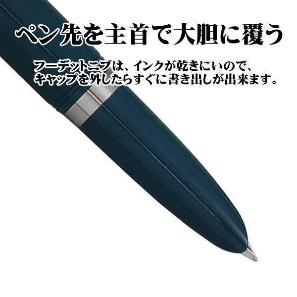 parker51 パーカー51 万年筆 ティールブルーCT フーデップニブ ペン先 F 2153509z ギフト プレゼント 贈答品 記念品 就職祝い 父の日_3