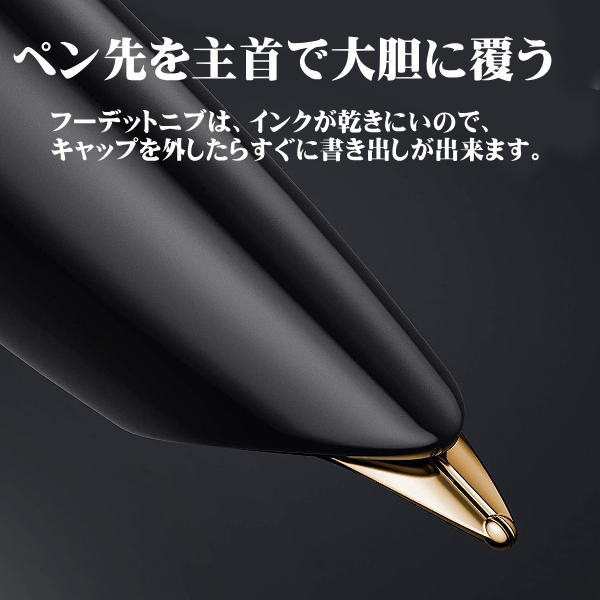 parker51 パーカー51 万年筆 プレミアム ブラックGT フーデップニブ