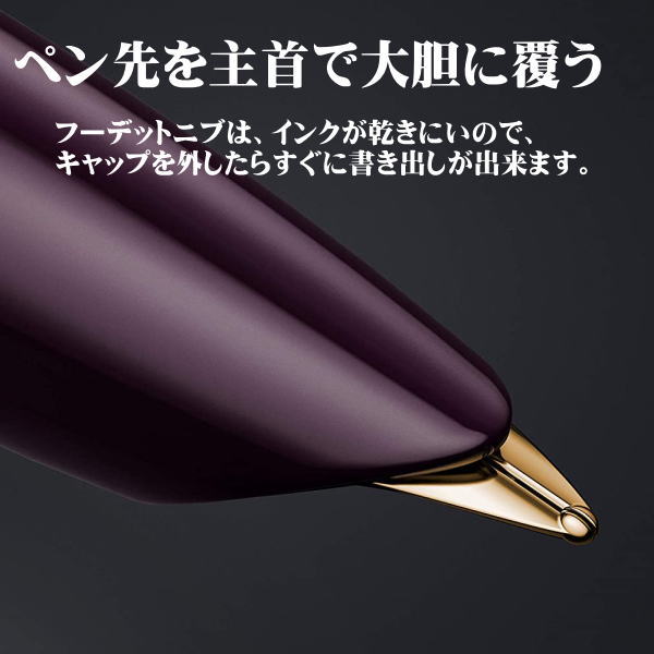 h*】様 値下げ！ 美品 パーカー 51 プレミアム プラムGT 万年筆 PARKERTIME（パーカータイム）- パーカー51 プレミアム プラムGT