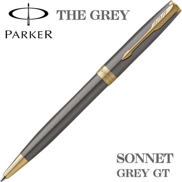 パーカー PARKER ボールペン THE GREY ソネット グレーGT M 中字 2213782