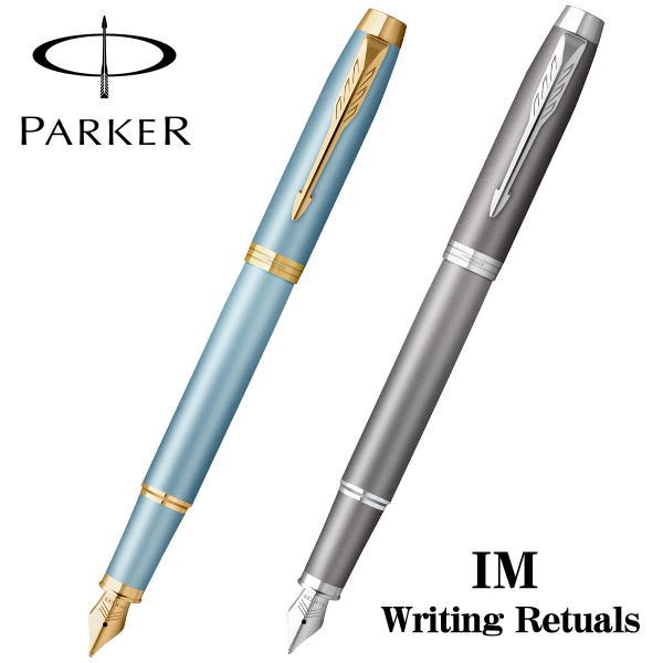 パーカー PARKER 万年筆 IM ライティングリチュアル ターコイズグリーンGT グレイCT ギフト プレゼント 贈答品 記念品 誕生日 入学祝い 卒業祝い 就職祝い