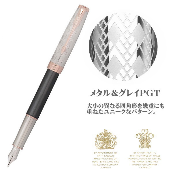 パーカー PARKER 万年筆 ソネットプレミアム メタル＆グレイPGT ペン先：F（細字） ギフトプレゼント 贈答品_5
