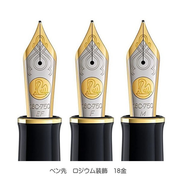 ペリカン M800用 18C (18金) ペン先ニブ 希少B（太字） ペリカン M800用 18C (18金) ペン先ニブ 希少B（太字）