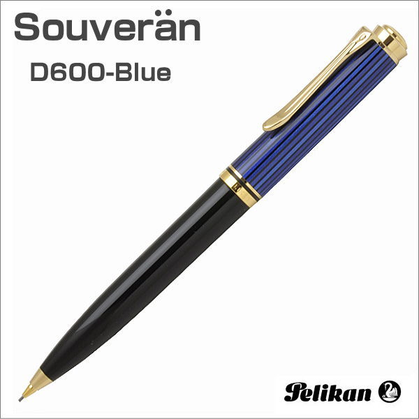 ペリカン】スーべレーンシャープペンシル緑縞 Pelikan スーベレーン