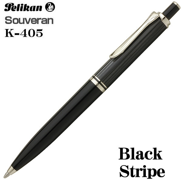 新品未使用 Pelikan K405 ボールペン 黒 専用ケース付き