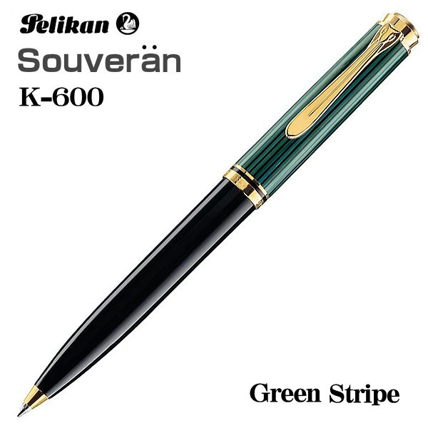 ペリカン ボールペン スーベレーン K600 グリーン縞 油性ボールペン ギフト プレゼント 贈答品 記念品