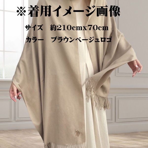 マフラー 「U.S. POLO ASSN.」USPA USPA-2012  茶色 マフラー ストール ポロ US.POLO ASSN ブラウン ブラウンロゴ