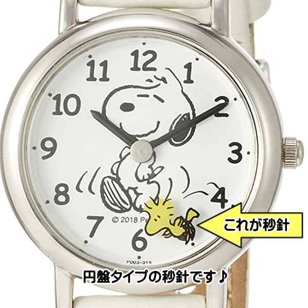 スヌーピー 時計 snoopy キッズ腕時計 ホワイト ウッドストック秒針 P003-314 ギフト プレゼント 誕生日