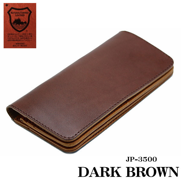長財布 メンズ財布 ダークブラウン 手作り品 ヌメ革財布 栃木レザー オール日本製 レザーウォレット ギフト プレゼント 贈答品