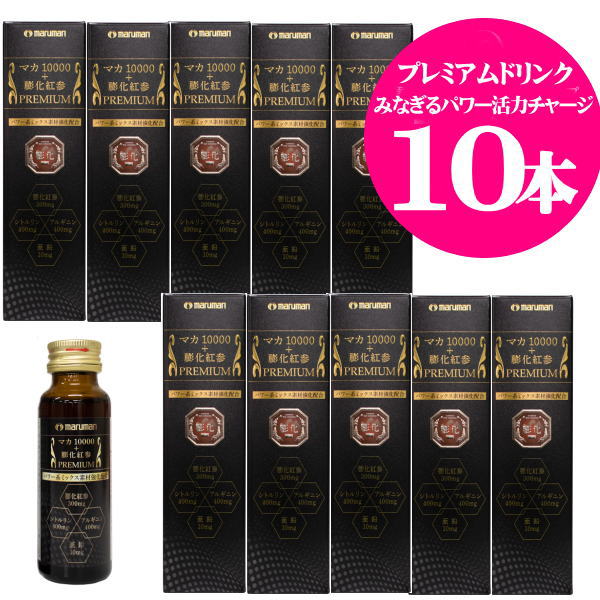 オンセラ温熱療法 カップ 炭チップ