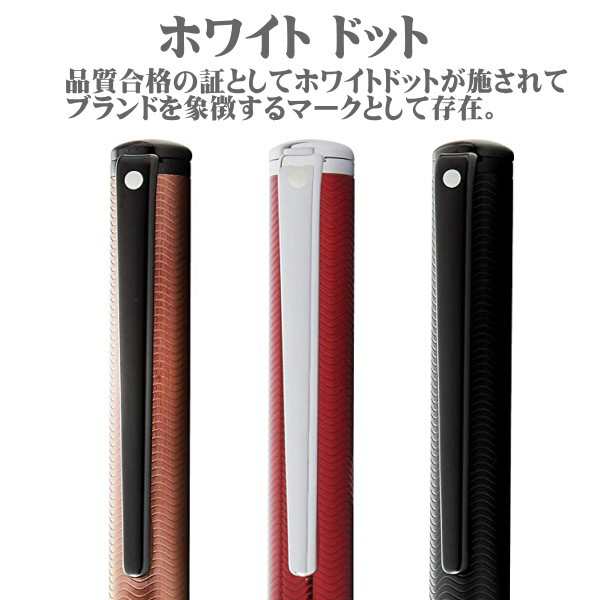 シェーファー ボールペン インテンシティ 油性ボールペン ブロンズ N2925751 ギフト プレゼント 贈答品 就職祝い 入学祝いの通販は