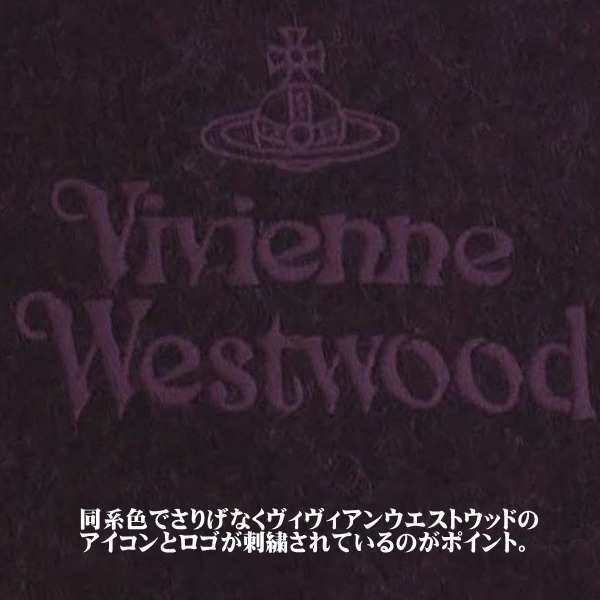 見つけた人ラッキー Vivienne Westwood ヴィヴィアン ウエストウッド マフラー Bordraux ボルドー系 イタリー製 ウール100 I401 ギフト プレゼント 今だけ限定価格 Arnabmobility Com