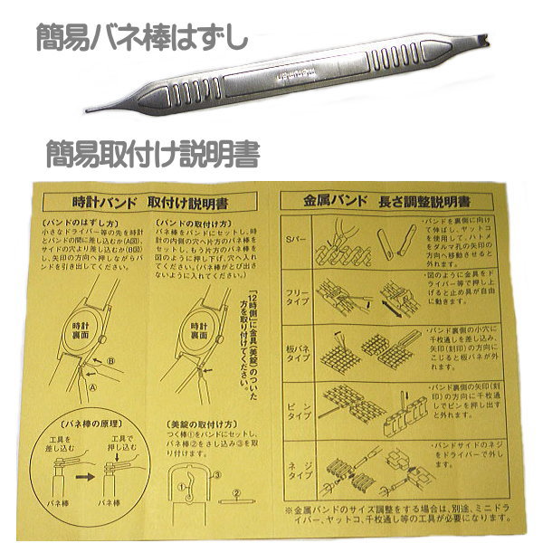 時計ベルト 時計バンド 紳士革バンド 時計際幅20mm 美錠幅 18mm クロコダイル 腹 黒 ミランツェ 切り目仕立て 裏材ヌメ革 ステンレス専用美錠_7