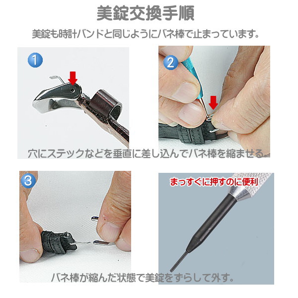 時計ベルト 時計バンド 紳士革バンド 時計際幅20mm 美錠幅 18mm クロコダイル 腹 黒 ミランツェ 切り目仕立て 裏材ヌメ革 ステンレス専用美錠_5