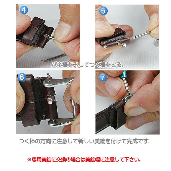 時計ベルト 時計バンド 紳士革バンド 時計際幅20mm 美錠幅 18mm クロコダイル 腹 黒 ミランツェ 切り目仕立て 裏材ヌメ革 ステンレス専用美錠_6