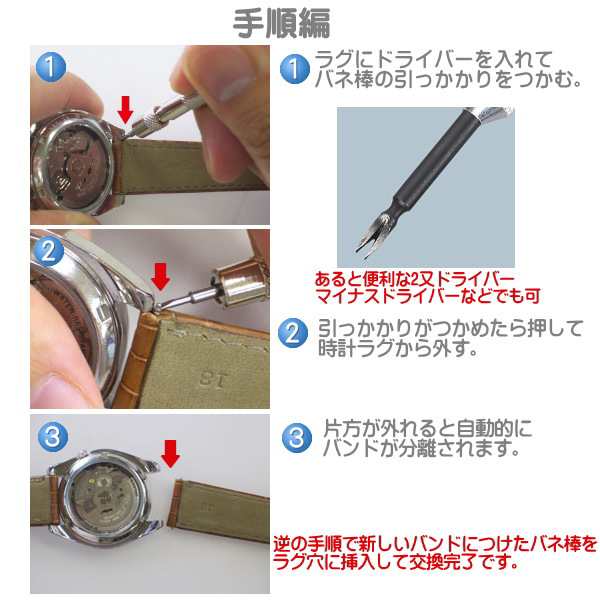 腕時計ベルト バネ棒付き 20mm レザーベルト 革ベルト 2本セット