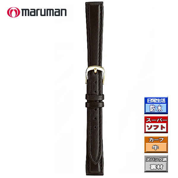 マルマン 時計バンド ベビーカーフ 黒 時計際幅 11mm 美錠幅 9mm 防水加工 ヘリ返し加工 手作り品 バネ棒2本付き ネコポス便対応品
