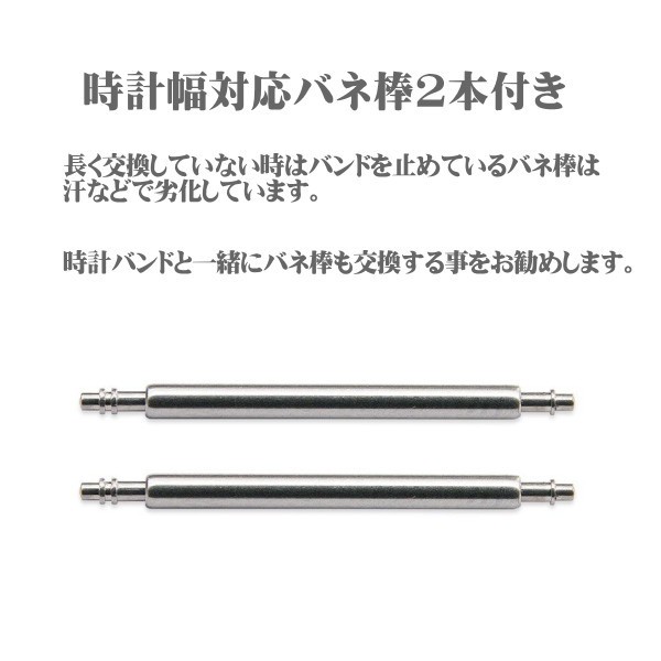 時計ベルト 時計バンド メンズ イタリアンカーフ 時計際幅 16mm 18mm 型押しワニ ヘリ返し加工 ステンレス美錠 バネ棒2本付き  ネコポス対｜au PAY マーケット