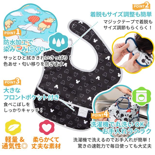 バンキンス Bumkins ディズニー お食事エプロン スタイ 3枚セット よだれかけ スタイ スーパービブ 袖なし 保育園 女の子 男の子 防水の通販はau Pay マーケット 出産祝いと母子手帳ケース美人家