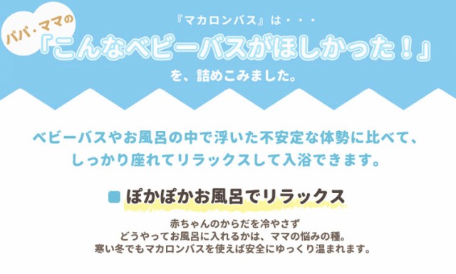 スイマーバ マカロンバス】(swimava) 正規品 ベビーバス 折りたたみ おふろ お風呂 知育グッズ スイマーバー ベビーバスの通販はau PAY  マーケット - 出産祝いと母子手帳ケース美人家