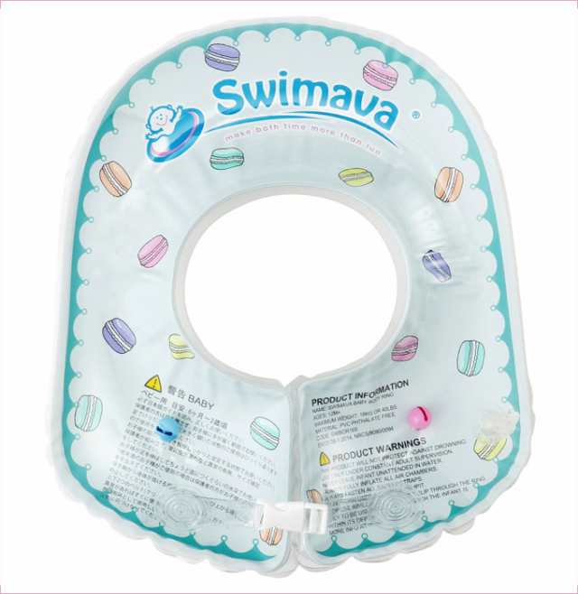 スイマーバ Swimava 正規品 お風呂 浮き輪 赤ちゃん ベビー うきわボディリング ベビー浮き輪 おふろ知育グッズ 送料無料 の通販はau Pay マーケット 出産祝いと母子手帳ケース美人家