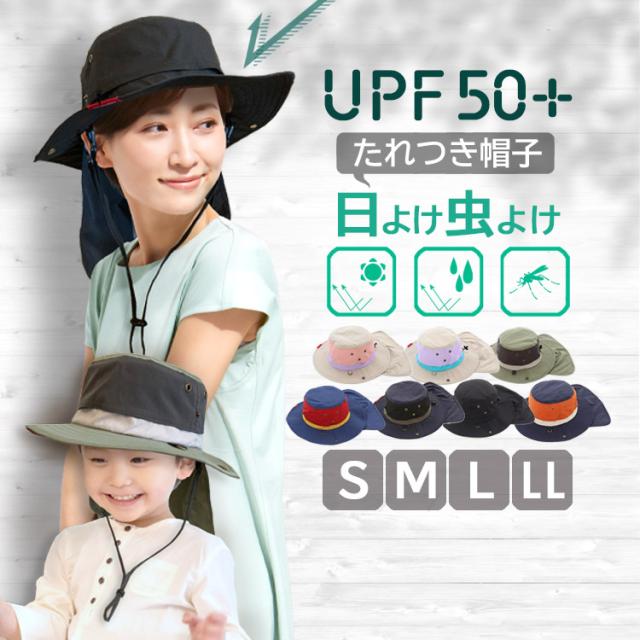 日よけ 日除け 虫除け アウトドア 帽子 プロティカ 子供 こども キッズ 軽撥水 Uvハット サーフハット ビーチハット マリンハット の通販はau Pay マーケット 出産祝いと母子手帳ケース美人家