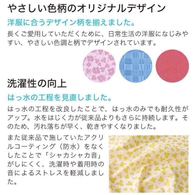 フットマーク 長持ちする大きな お食事エプロン 食事用エプロン 介護エプロン 袖なし 撥水・防水 介護用品【送料無料】