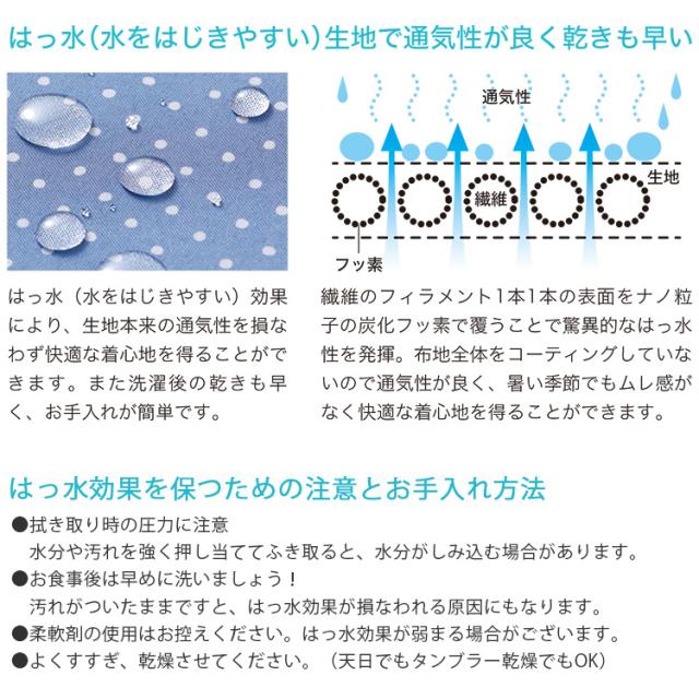 フットマーク シャツエプロン+ネクタイ セット お食事エプロン 食事用エプロン 袖なし 撥水・防水 介護用品【送料無料】_4