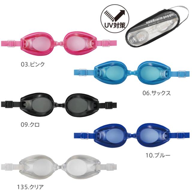フットマーク 水泳 ゴーグル 水中メガネ 幼児 ジュニア スイムゴーグル スイミングゴーグル Uvカット 全7色 名前記入可の通販はau Pay マーケット 出産祝いと母子手帳ケース美人家
