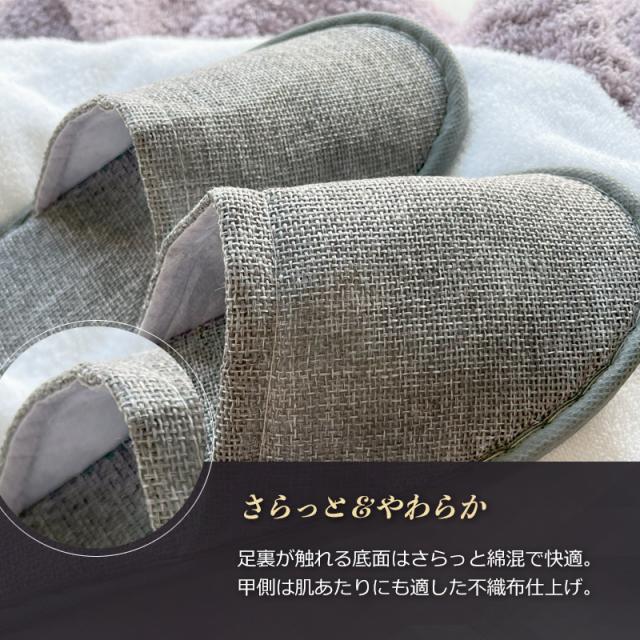 使い捨てスリッパ 100足セット 個別包装 前閉じ 個包装 23センチ〜28センチ相当(23cm〜28cm) 夏用 メンズ レディース共用 綿麻風素材 大きいサイズ 裏面不織布 高級ホテル仕様 業務用 携帯用 自宅用 来客用 学校行事用 アメニティ アメニティー 送料無料_6