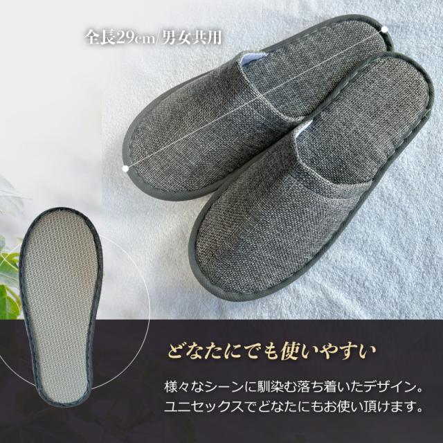 使い捨てスリッパ 100足セット 個別包装 前閉じ 個包装 23センチ〜28センチ相当(23cm〜28cm) 夏用 メンズ レディース共用 綿麻風素材 大きいサイズ 裏面不織布 高級ホテル仕様 業務用 携帯用 自宅用 来客用 学校行事用 アメニティ アメニティー 送料無料_7