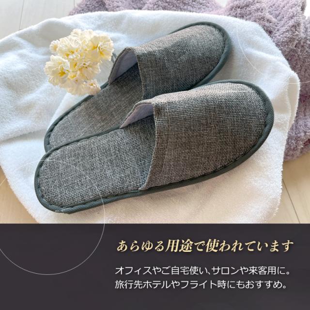 使い捨てスリッパ 100足セット 個別包装 前閉じ 個包装 23センチ〜28センチ相当(23cm〜28cm) 夏用 メンズ レディース共用 綿麻風素材 大きいサイズ 裏面不織布 高級ホテル仕様 業務用 携帯用 自宅用 来客用 学校行事用 アメニティ アメニティー 送料無料_8
