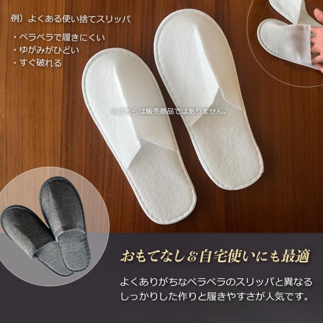使い捨てスリッパ 100足セット 個別包装 前閉じ 個包装 23センチ〜28センチ相当(23cm〜28cm) 夏用 メンズ レディース共用 綿麻風素材 大きいサイズ 裏面不織布 高級ホテル仕様 業務用 携帯用 自宅用 来客用 学校行事用 アメニティ アメニティー 送料無料_11