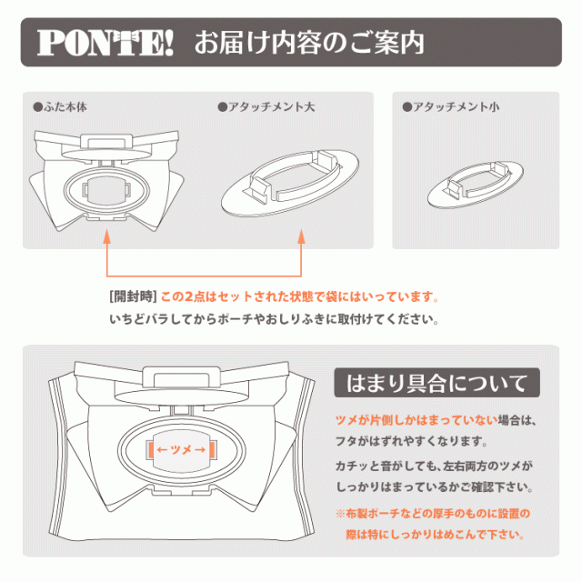 30日保証】ポンテ (PONTE!) １個 (おしりふき 除菌シート ウェット