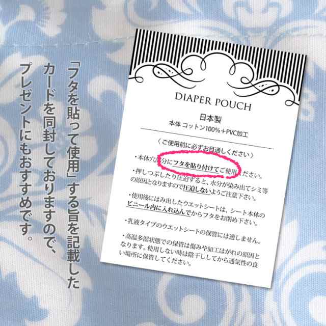 エクリチュール おむつポーチ Sサイズ 消臭 抗菌 オムツ おしりふき簡単収納 ビタットを貼って使えるオムツポーチ おしりふきケースの通販はau Pay マーケット 出産祝いと母子手帳ケース美人家