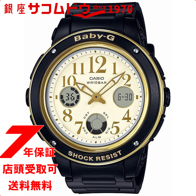 [店頭受取対応商品] [7年延長保証] [カシオ]CASIO 腕時計 BABY-G ウォッチ ベビージー BGA-151EF-1BJF レディース