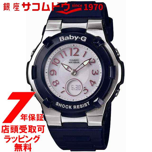 [店頭受取対応商品] [7年延長保証] [カシオ]CASIO 腕時計 BABY-G ウォッチ ベビージー タフソーラー 世界6局電波対応BGA-1100-2BJF レデ