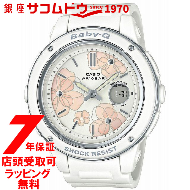 [店頭受取対応商品] [7年延長保証] [カシオ]CASIO 腕時計 BABY-G ウォッチ ベビージー Floral Dial Series BGA-150FL-7AJF レディース