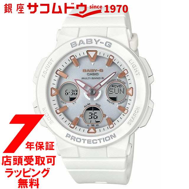 [店頭受取対応商品] [7年延長保証] [カシオ]CASIO 腕時計 BABY-G ウォッチ ベビージー ビーチトラベラーシリーズ 電波ソーラー BGA-2500-7AJF レディースの通販は