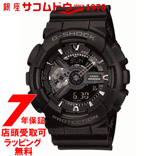 [店頭受取対応商品]  [カシオ]CASIO 腕時計 G-SHOCK ウォッチ ジーショック GA-110-1BJF メンズ
