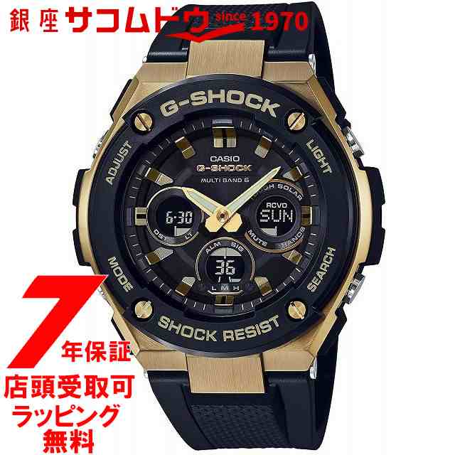 [店頭受取対応商品] [7年延長保証] [カシオ]CASIO 腕時計 G-SHOCK ウォッチ ジーショック G-STEEL 電波ソーラー GST-W300G-1A9JF メンズ